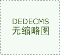  不只温暖的家庭 