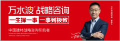 建海中建防水企业