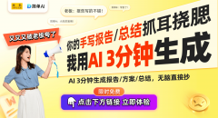 <b>社会对矫捷、便利的临求日益添加</b>