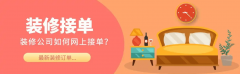 企业通事后台数据快