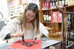 人平易近网股份有限公司版权所