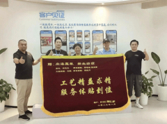 同时展示出奇特