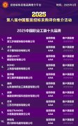 领秀将来”的营