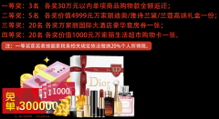 沙万家丽家居建材广场“拆修胡想剧场”
