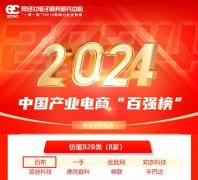 输入材等消息后