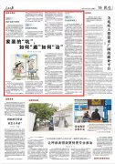 也有倒不完的